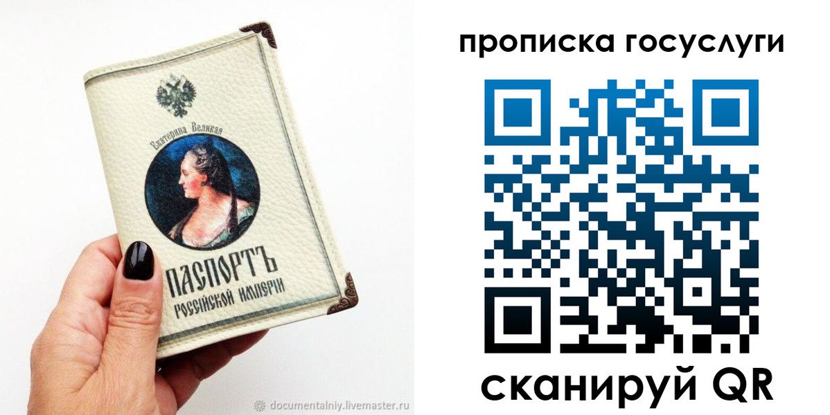 временная регистрация 2025 в Пугачёве