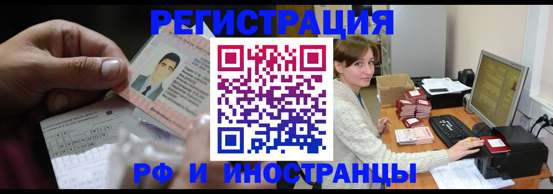 регистрация для школы в Пугачёве