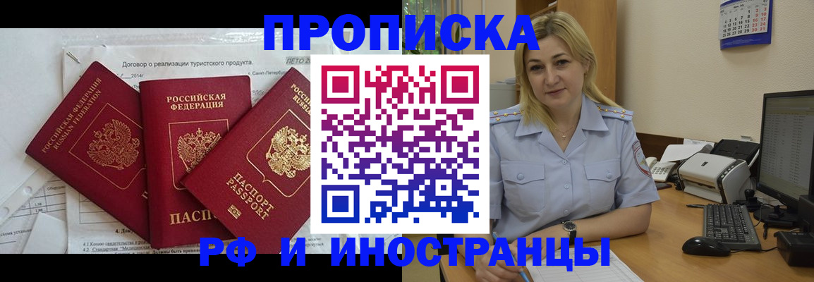 найти адрес прописки в Пугачёве