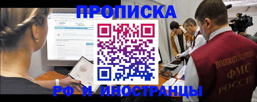 временная регистрация госуслуги в Пугачёве